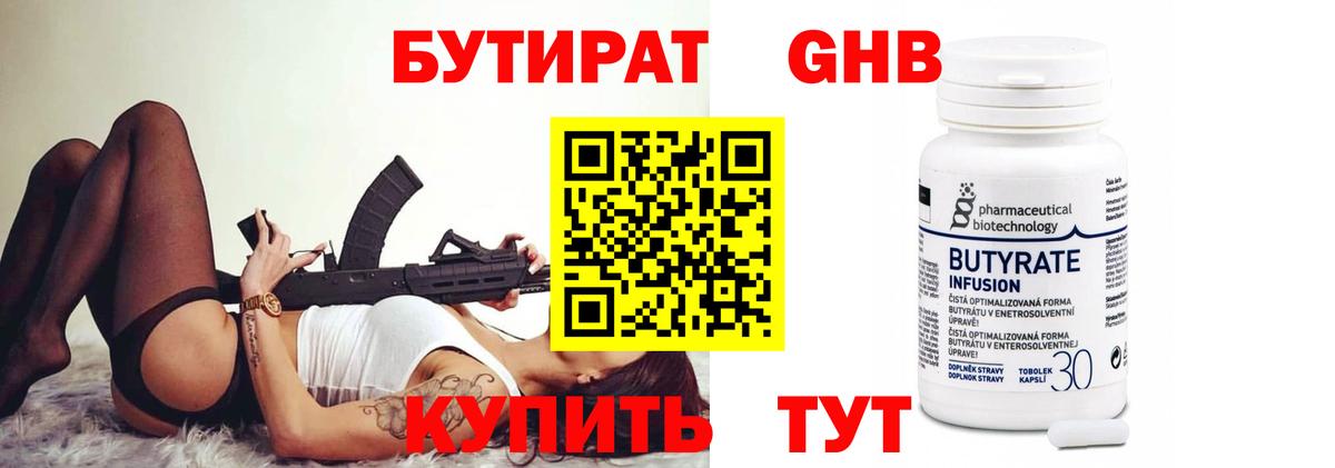  КОКАИН Энгельс