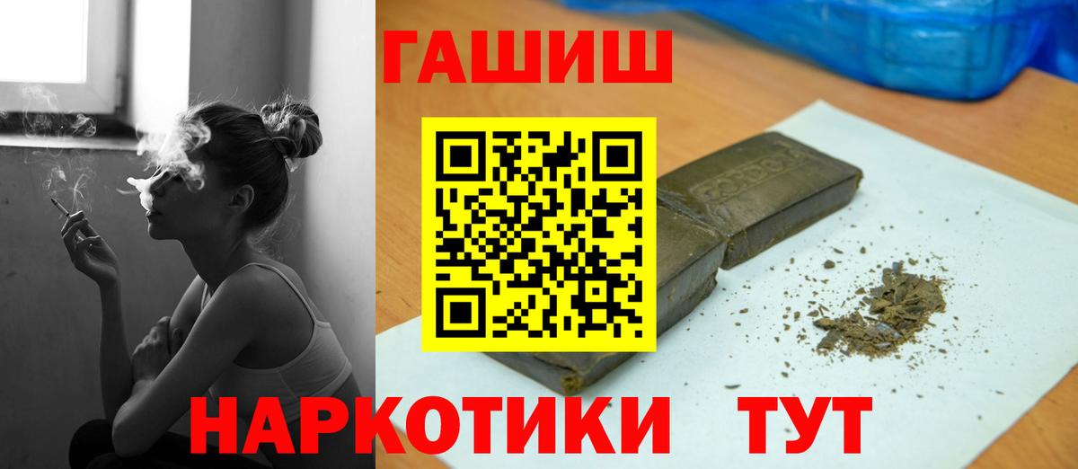 Меф МЯУ МЯУ кристаллы  ГАШИШ  ГАШИШ  Бошки Шишки  ЭКСТАЗИ  Вход с VPN  Энгельс  Alpha PVP СК  