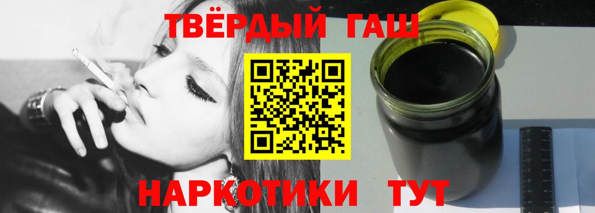 ГАШ ice o lator  Вход с VPN  Энгельс 