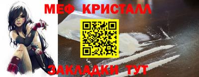 прущие грибы Лесосибирск