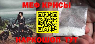 бутик Ливны