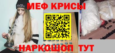2c-b Ликино-Дулёво