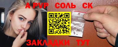 бутик Ливны