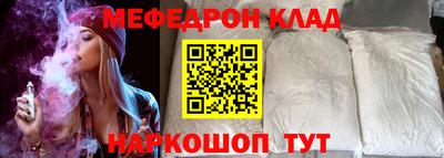 бутик Ливны
