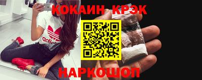 бутик Ливны