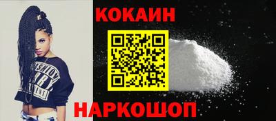 2c-b Ликино-Дулёво