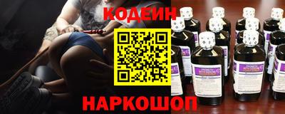 бутик Ливны