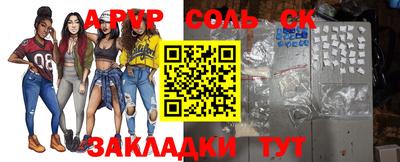 2c-b Ликино-Дулёво