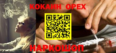 прущие грибы Лесосибирск