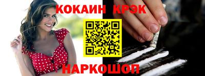 прущие грибы Лесосибирск