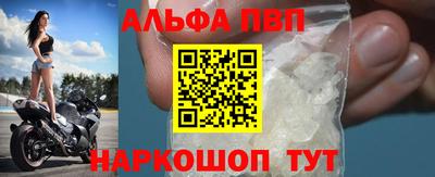 прущие грибы Лесосибирск