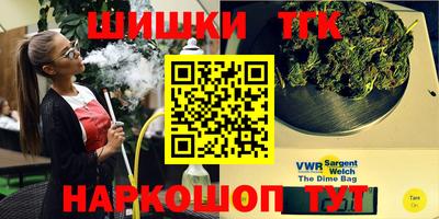 прущие грибы Лесосибирск