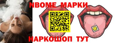бутик Ливны