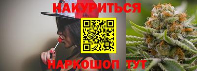 2c-b Ликино-Дулёво