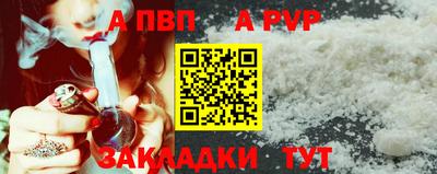 бутик Ливны