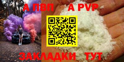 прущие грибы Лесосибирск