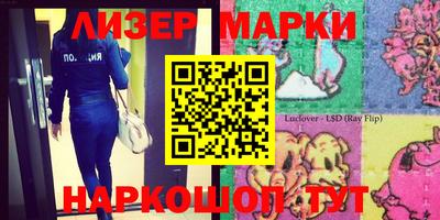 2c-b Ликино-Дулёво