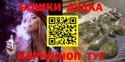 бутик Ливны