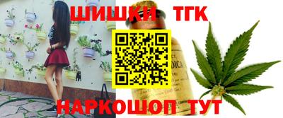 прущие грибы Лесосибирск