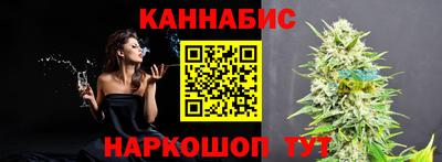 бутик Ливны