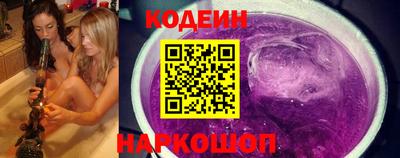 2c-b Ликино-Дулёво