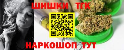 бутик Ливны