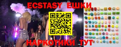 2c-b Ликино-Дулёво