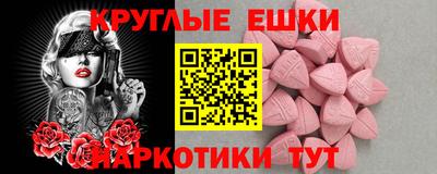 бутик Ливны