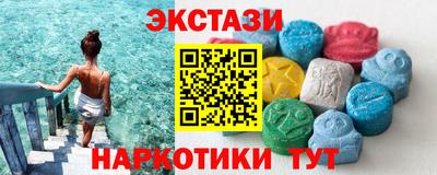 бутик Ливны