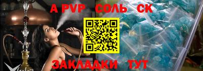 2c-b Ликино-Дулёво