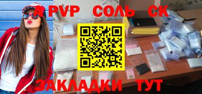 прущие грибы Лесосибирск