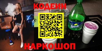 бутик Ливны