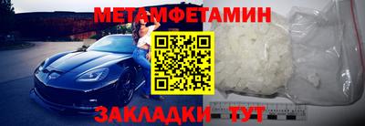 прущие грибы Лесосибирск