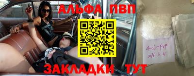 прущие грибы Лесосибирск