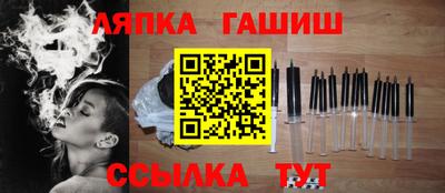 бутик Ливны