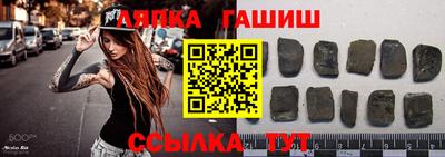 прущие грибы Лесосибирск