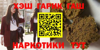 бутик Ливны