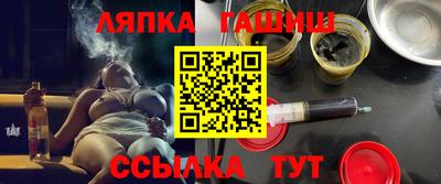 2c-b Ликино-Дулёво
