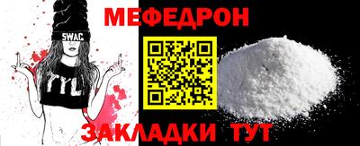 2c-b Ликино-Дулёво