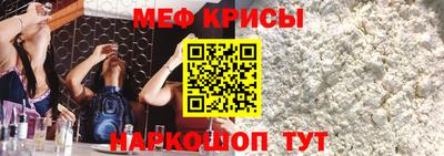 прущие грибы Лесосибирск