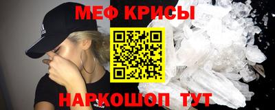 бутик Ливны