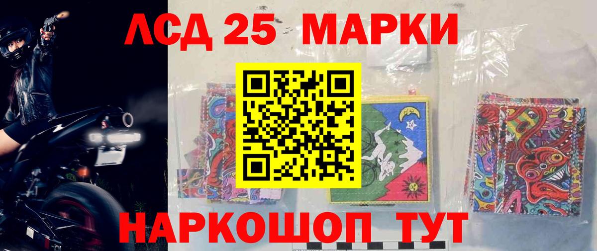 мега как войти  LSD-25 экстази ecstasy  Вход с VPN  Энгельс  Лсд 25 экстази ecstasy  ЛСД экстази 