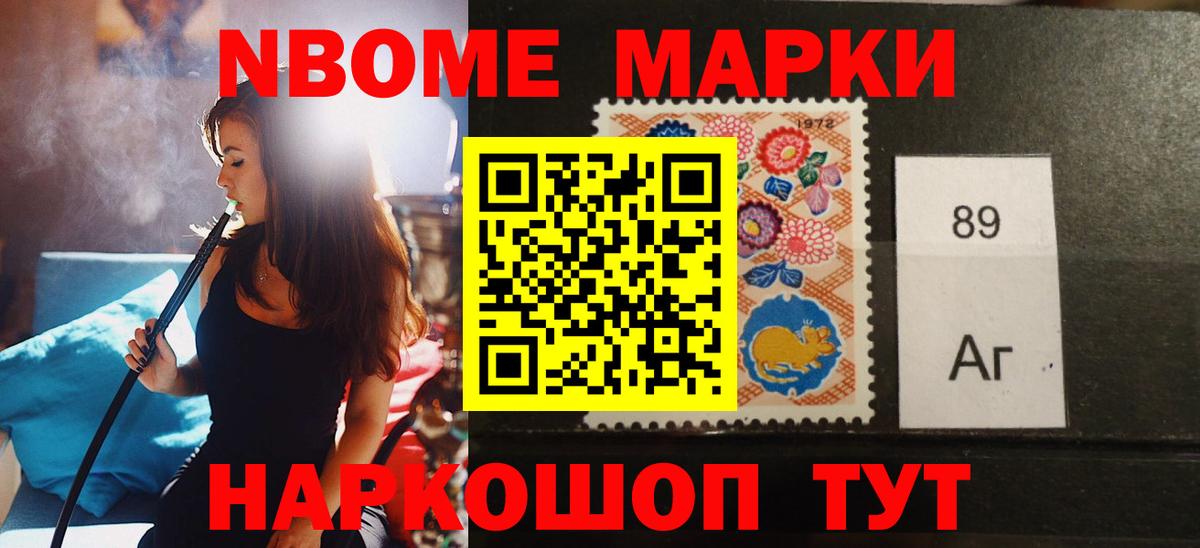 Лсд 25 экстази кислота Энгельс