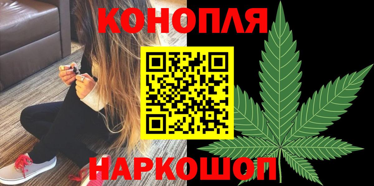 Энгельс  Конопля план  Шишки марихуана марихуана  Вход с VPN 